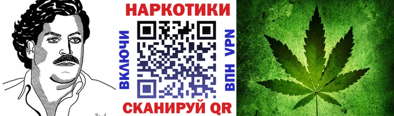 Продажа наркотиков Мураши ГАШ  Альфа ПВП  Cocaine  Мефедрон  Каннабис 
