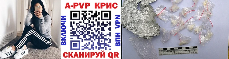 нарко площадка телеграм  Мураши  Alpha-PVP СК КРИС  продажа наркотиков 