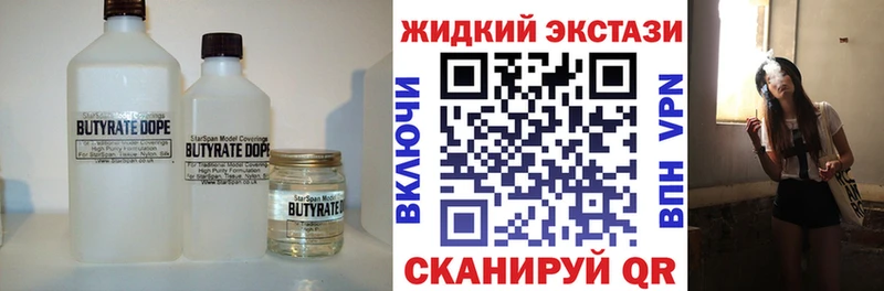 БУТИРАТ оксана Мураши