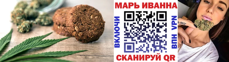 Печенье с ТГК конопля  Мураши 
