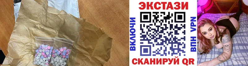 Экстази louis Vuitton  Мураши 