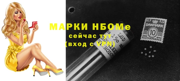 мефедрон VHQ Новозыбков