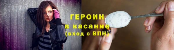 spice Костерёво