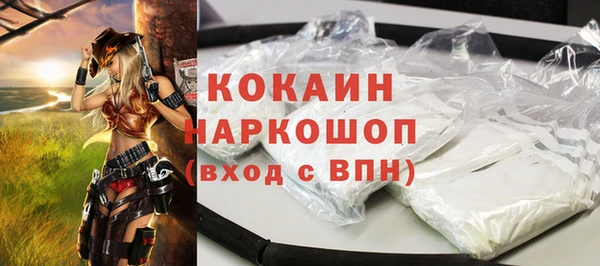 бутират Беслан