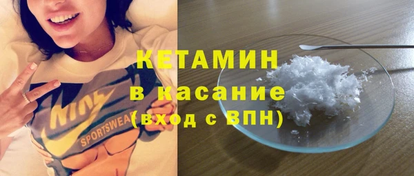 spice Костерёво