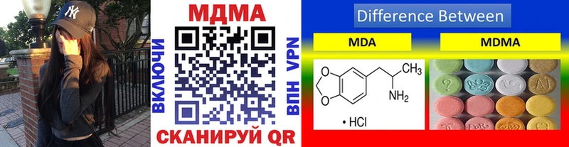 MDMA crystal  Мураши 