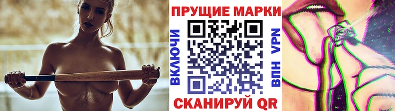 Наркотические марки 1500мкг  Мураши 